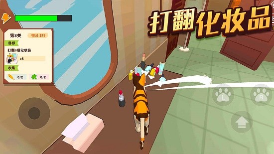 貓咪破壞王手游 v1.0.4.3 安卓版 3