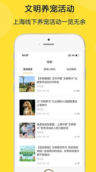 阿拉寵 阿拉寵app下載