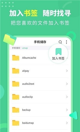 文檔解壓縮app v2.1.8 安卓版 0