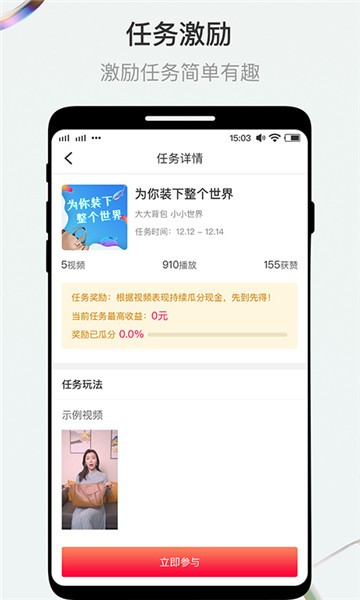 斗轉(zhuǎn)最新版 v1.0.0 最新版 1