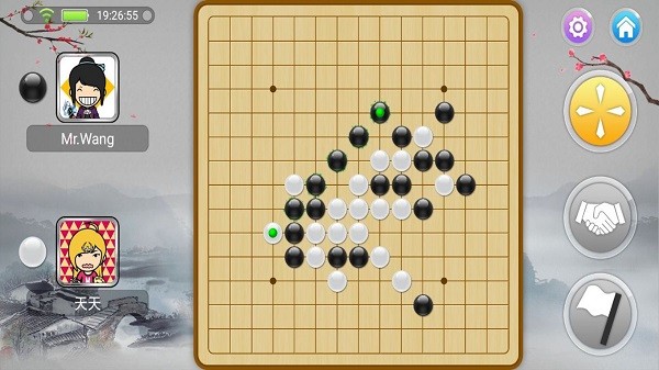 寬立五子棋 v2.2.3 安卓版 0