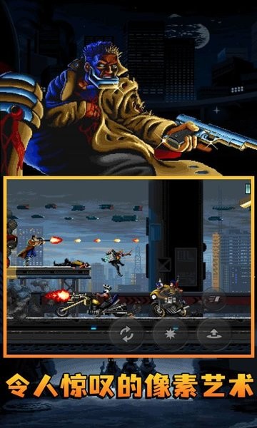 switch暴徒獵手手游移植版 v2.0.2 安卓最新版 3