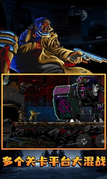 暴徒獵手手機版 switch暴徒獵手手游移植版