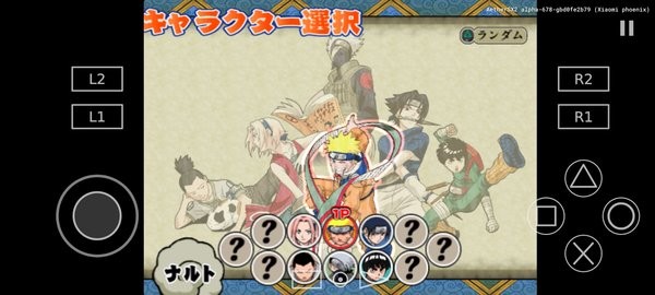 火影忍者木葉英雄 valpha-678 安卓版 1