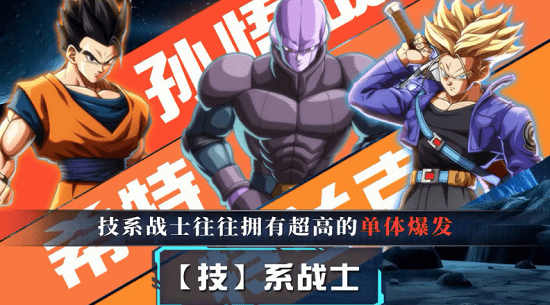 能量起源龍珠無(wú)雙游戲 v1.0.0 安卓版 1