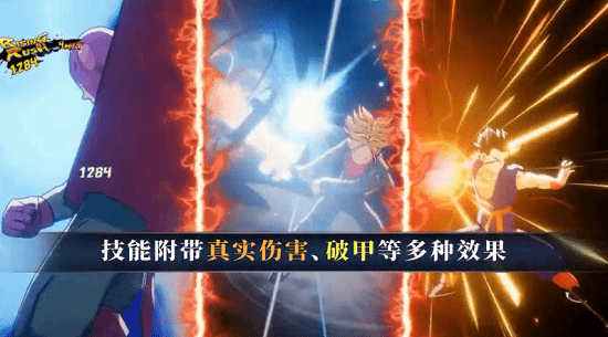 能量起源龍珠無(wú)雙游戲 v1.0.0 安卓版 2