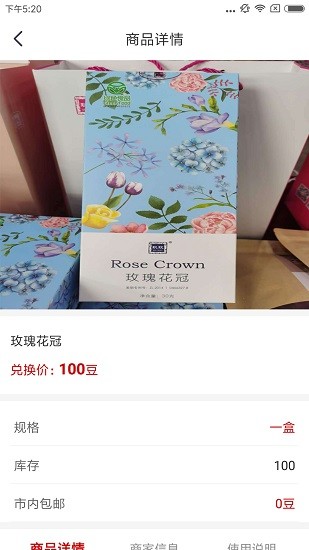 文明管家app v1.0.5 安卓版 3