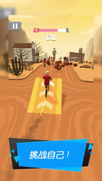 暴力機(jī)車手游