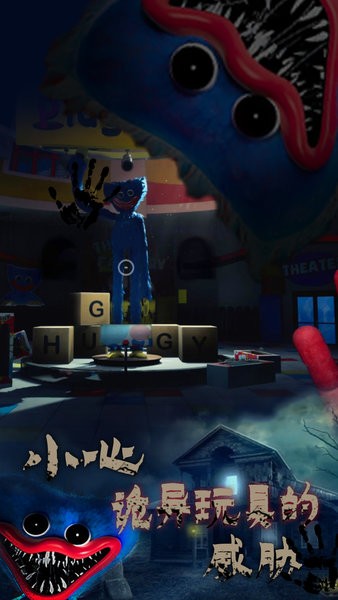 恐怖危機(jī)手游 v1.2.0 安卓版 1