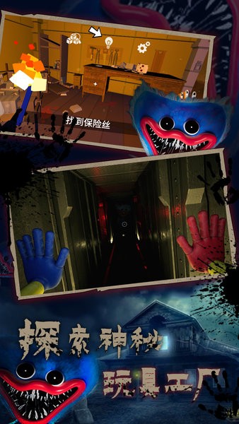 恐怖危機(jī)外星人游戲