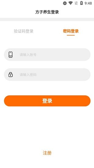 方子養(yǎng)生健身