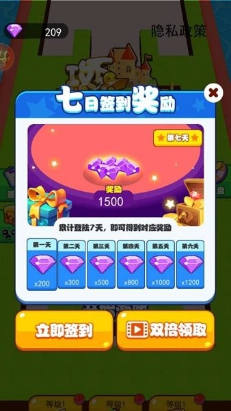 攻下这座城 攻下这座城游戏