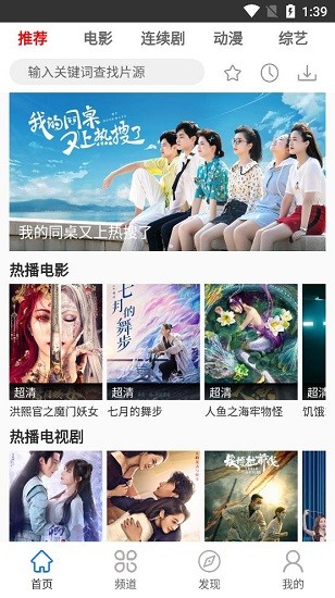 圖云影視大全最新版 v3.6.5 安卓版 0