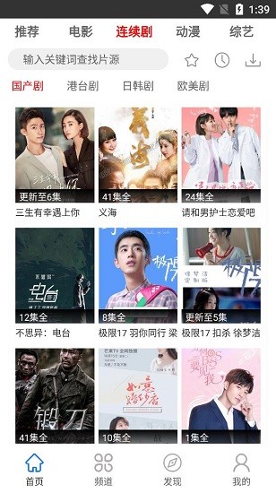 圖云影視大全下載