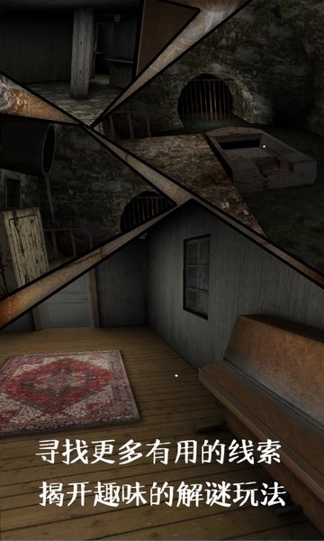 恐怖奶奶第四章游戲