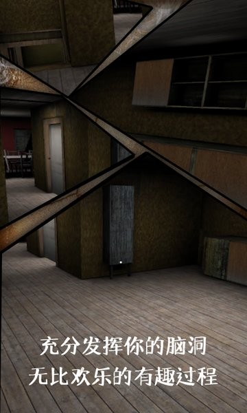 恐怖奶奶第四章游戲 v1.0.2 安卓最新版 0