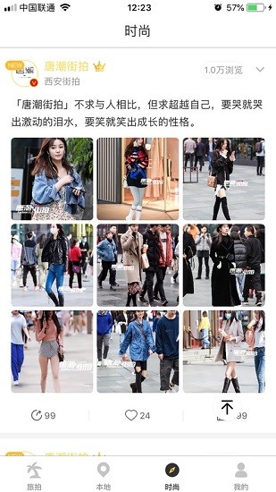 攝想家 v1.0.9 安卓版 1