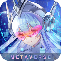 元宇宙愛琳詩篇手游