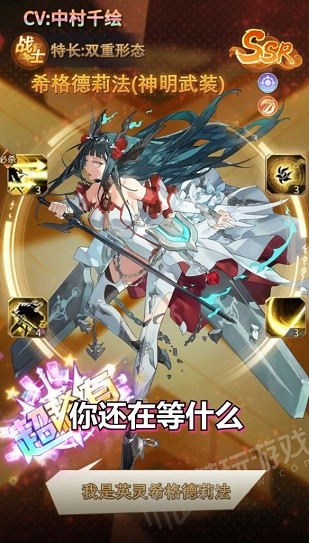 元宇宙爱琳诗篇 元宇宙爱琳诗篇手游