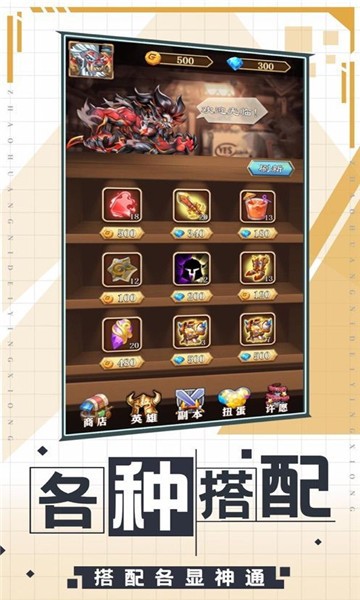 窈窕部落手游下載