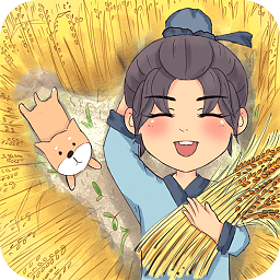 全民小農(nóng)院手游