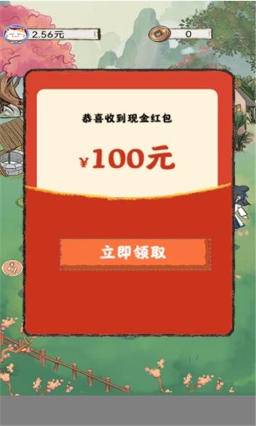 全民小農(nóng)院手游 v1.0.1 安卓版 1