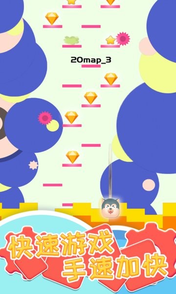 是男人就上100層手機版 v1.1 安卓版 1