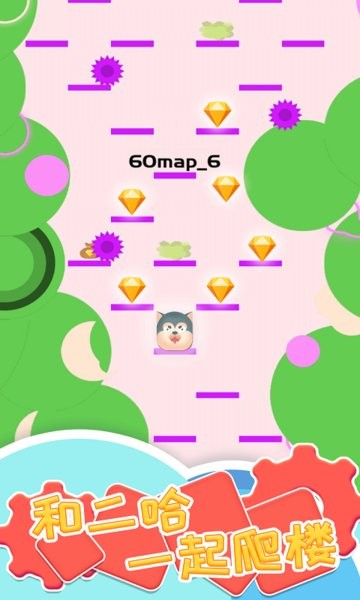 是男人就上100層手機版 v1.1 安卓版 2