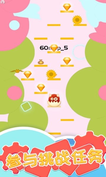 是男人就上100層小游戲