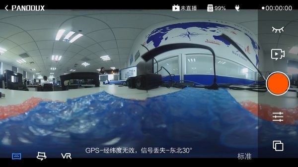 多鏡頭全景相機(jī)app v1.3.0 安卓版 1