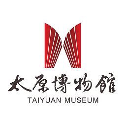太原博物館官方版