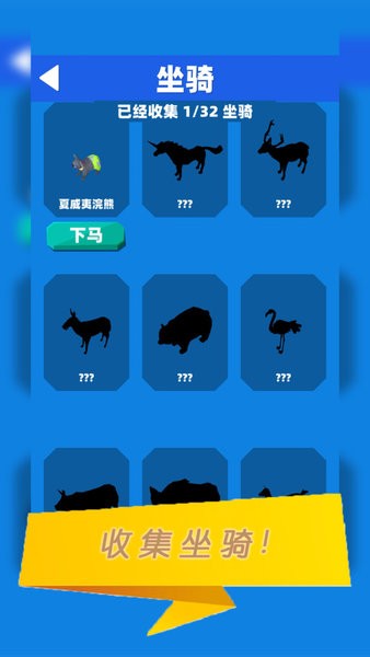 你好旅行者手游 v1.2.6 安卓版 0