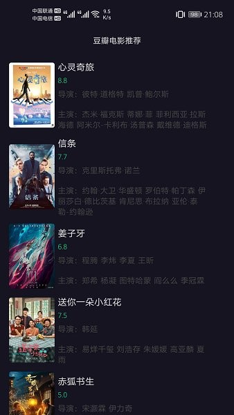 磁力倉庫搜索引擎 v1.2 安卓版 2