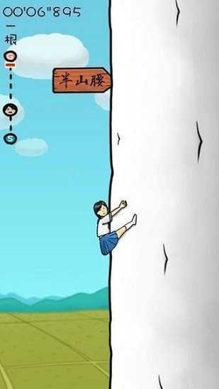 緊緊抱住蘿卜的高中女生 v1.0.4 安卓中文版 0