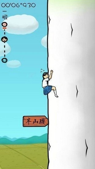 緊緊抱住蘿卜的女子高中生 緊緊抱住蘿卜的女子高中生手游