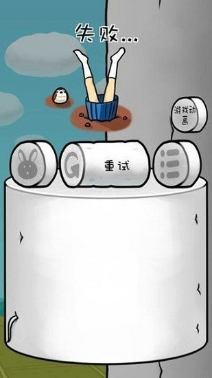 緊緊抱住蘿卜的高中女生 v1.0.4 安卓中文版 2