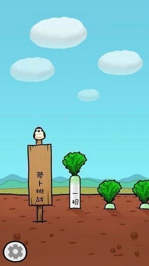 緊緊抱住蘿卜的高中女生 v1.0.4 安卓中文版 3