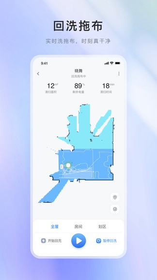 XWOW曉舞機(jī)器人app v1.4.0 安卓版 2