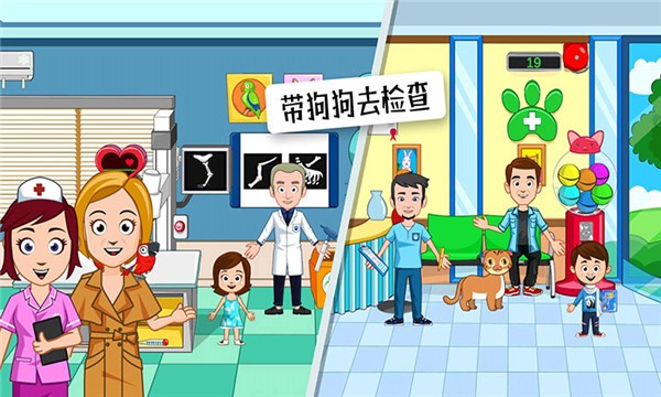 公主寵物世界游戲 v1.0.3 安卓版 2