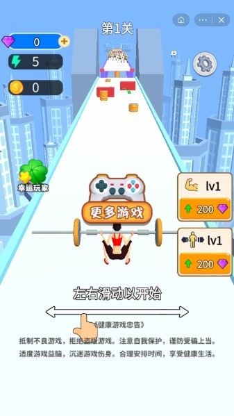 最猛金剛芭芘手游 v1.0.0 安卓版 0