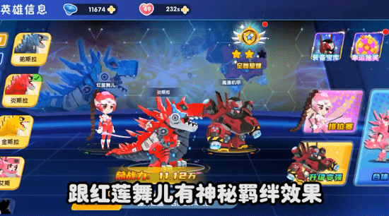 伪装者大乱斗 伪装者大乱斗游戏