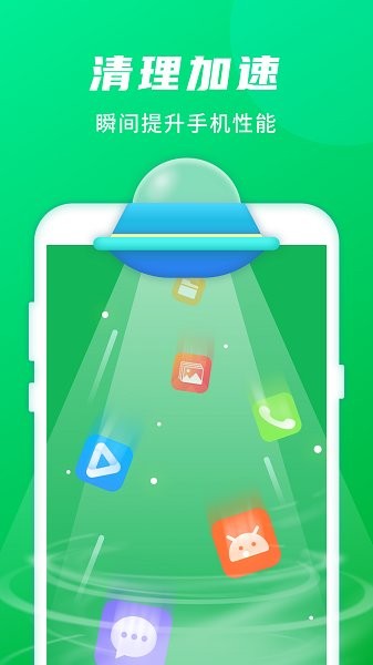 隨身WiFi助手 v1.9.7 安卓版 1