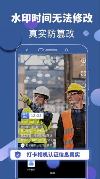 元道相機(jī)軟件 v7.1.003 安卓2022免費最新版 0