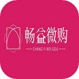 暢益微購(gòu)