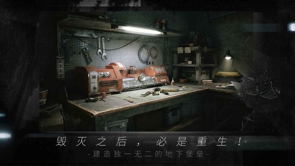 命運(yùn)因子手游下載