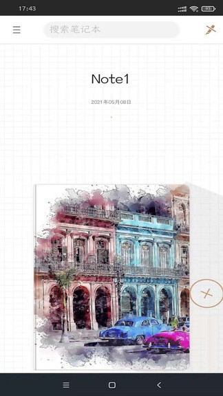 aitop全慧通 v1.0.0.37 安卓版 3