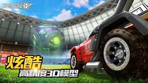 車球俱樂部手游(Tiresmoke) v1.0 安卓版 3