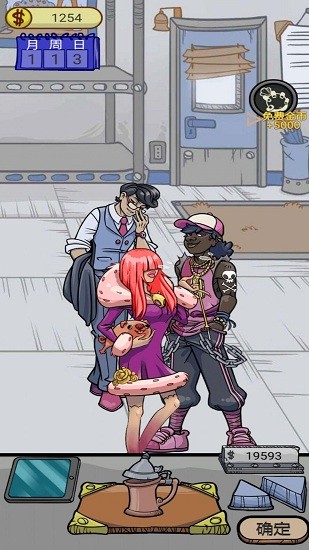 拿來吧古董手游 v1.3 安卓版 1