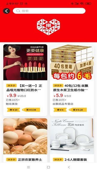 小小铅笔侠手机版