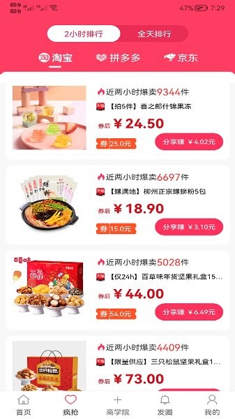 新卷快報(bào) v1.4.09 最新版 0